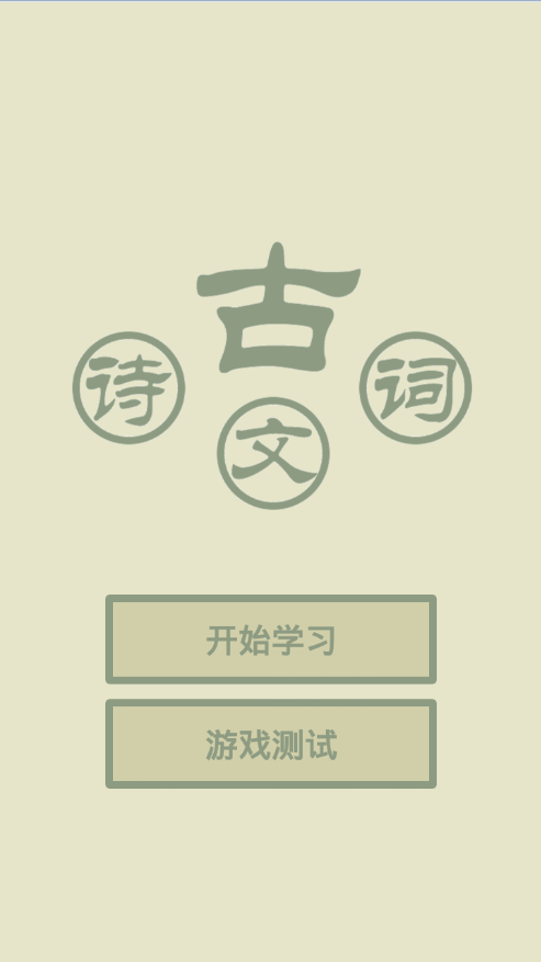 ʫ