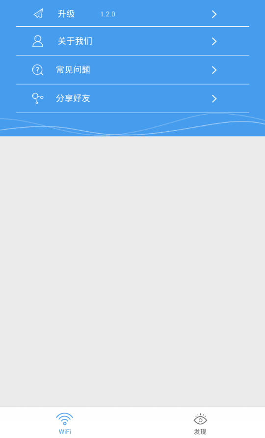 WiFiȵʦ