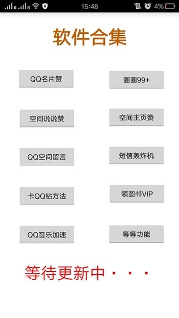 QQ޹ܼ