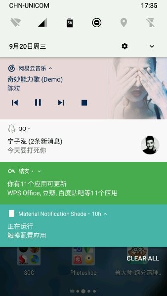 ʸ֪ͨ