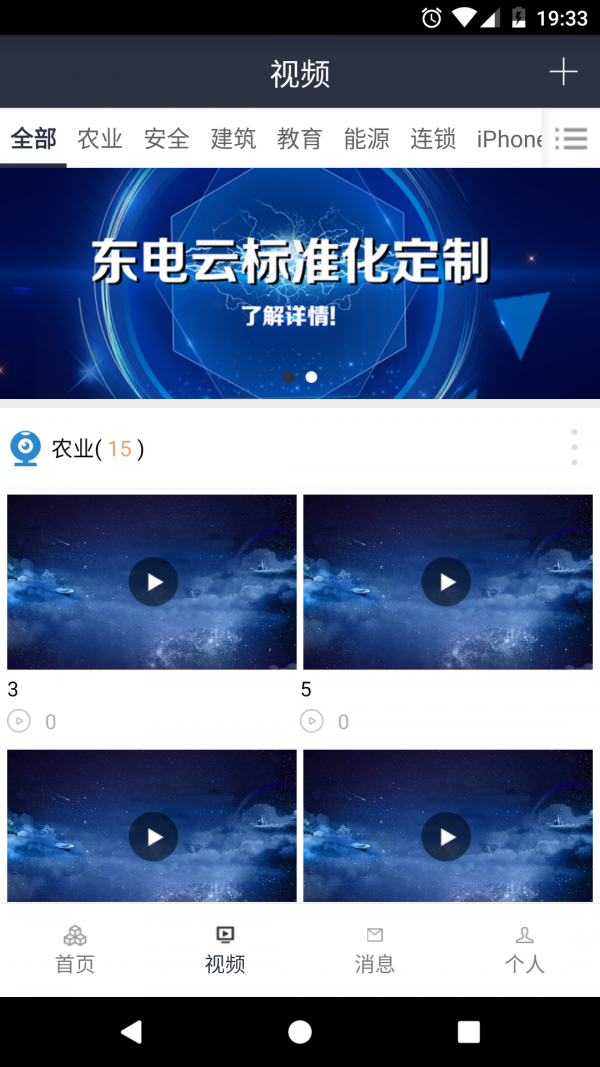 罨