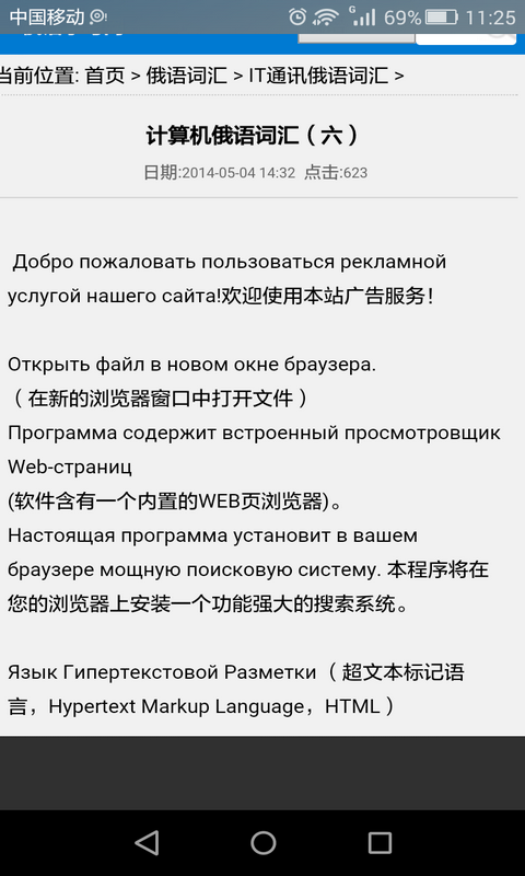 ȫ׻̳