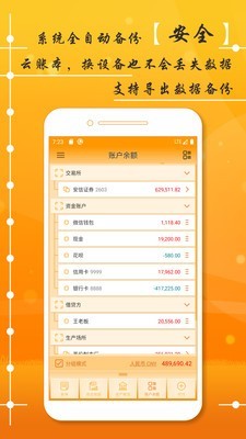 AssetsMgr