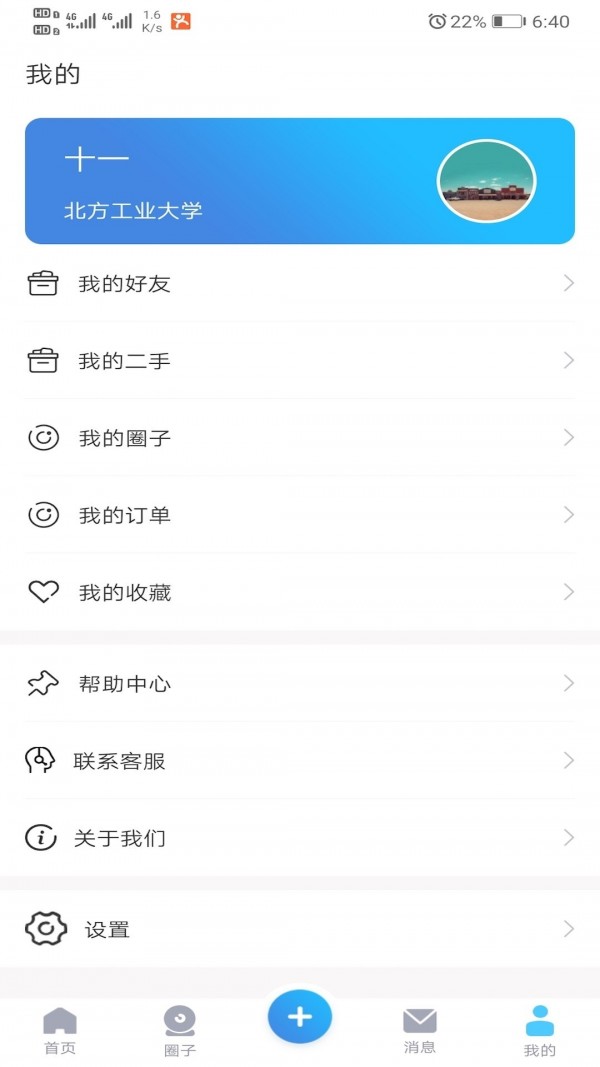 УһУ