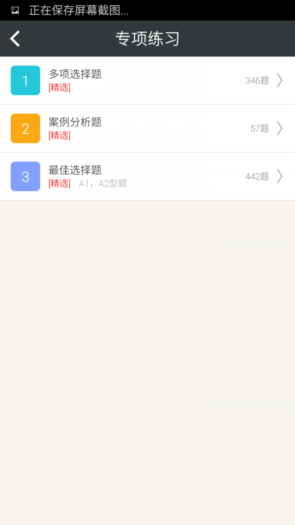 м̹ϰ⼯