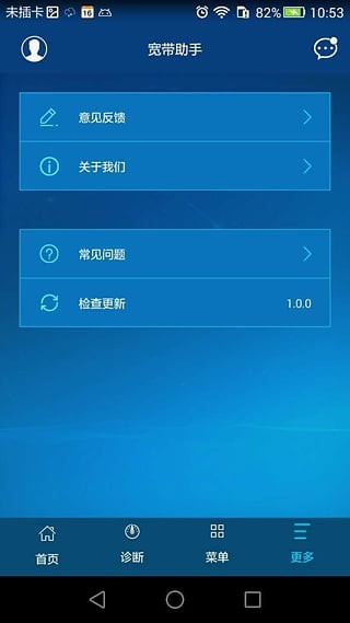 wifi