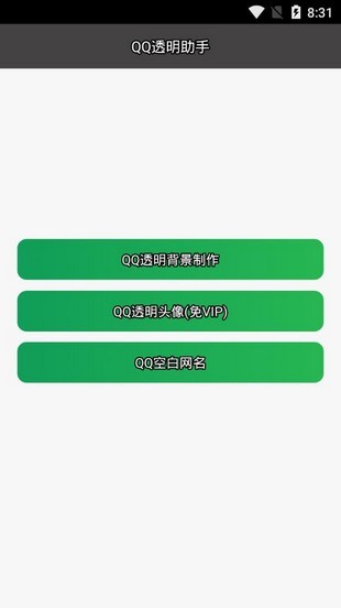 QQ͸