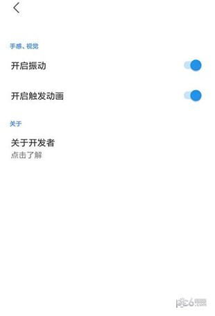 ԵSpeed