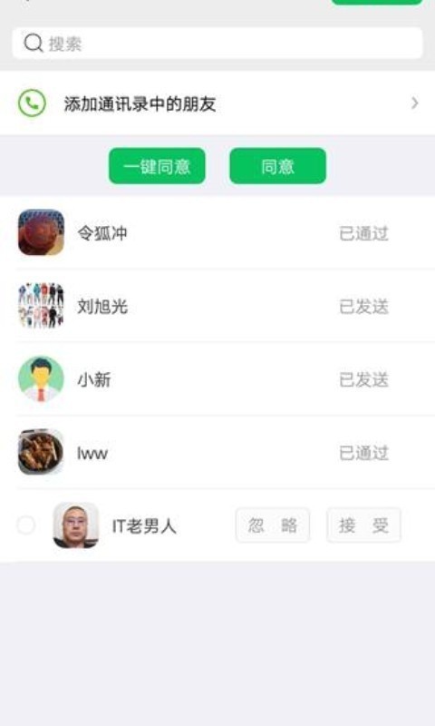 Woostalk