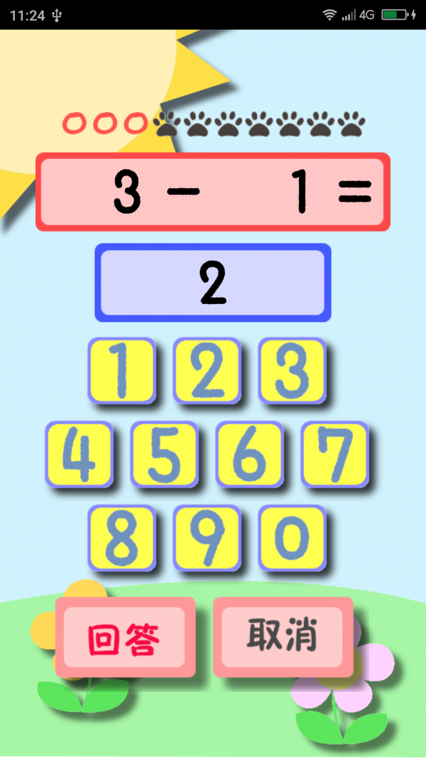 ͯӼͼ2