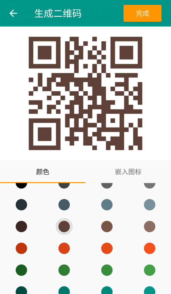 Play Code