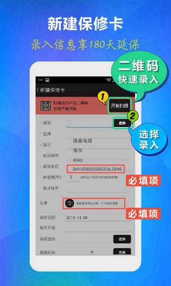 U+ǻapp