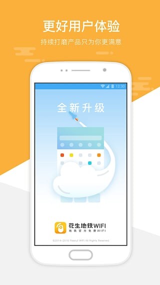 wifiͼ2