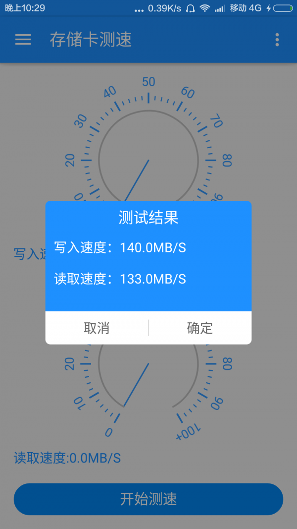 洢ͼ2