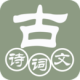 ʫ