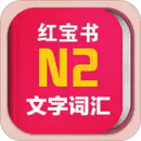 챦N2