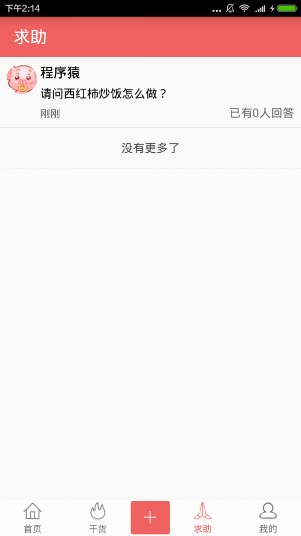 Сͼ2