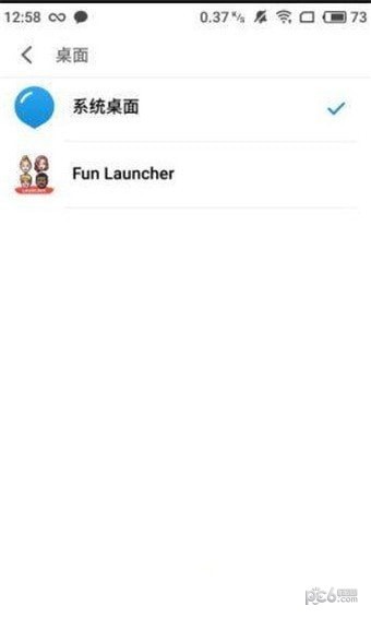 Fun Launcherͼ0