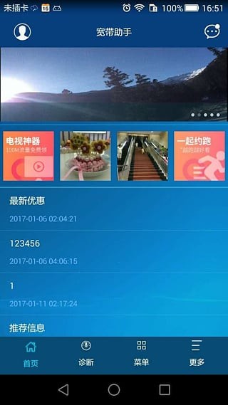 wifi