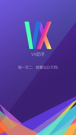 vx