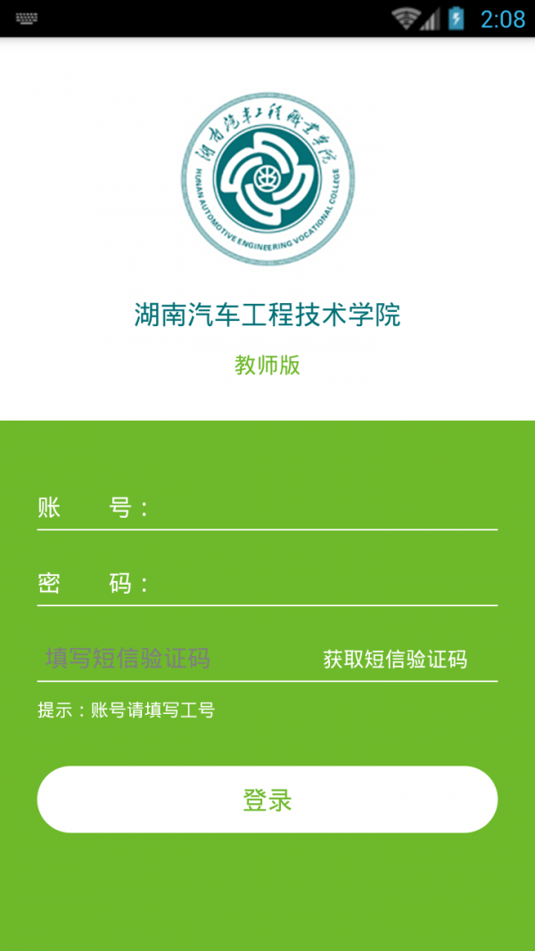 ӭ½ʦͼ0