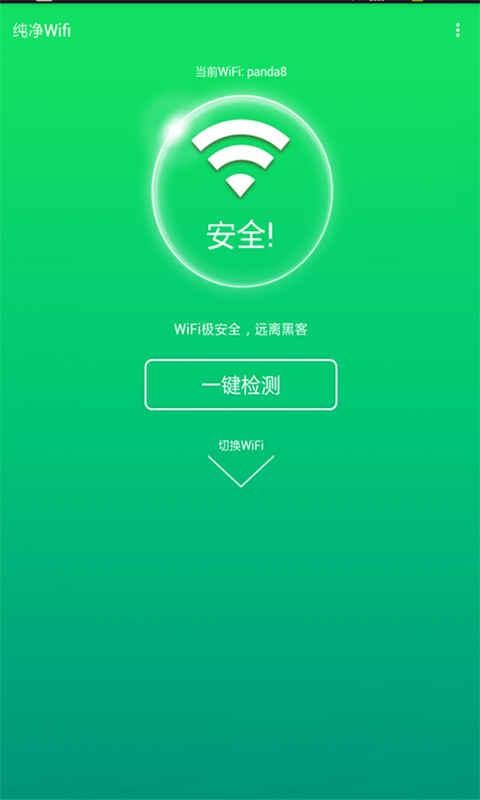 ɫWiFiͼ0