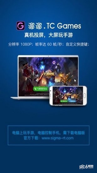 TCGamesͼ2