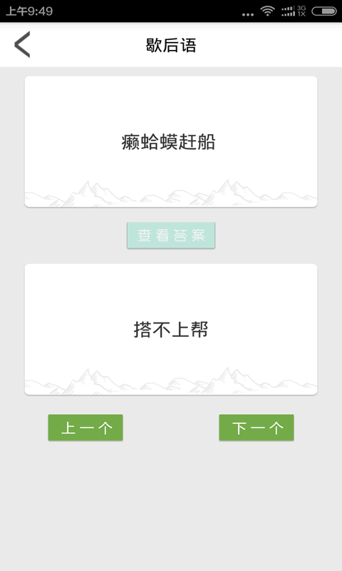 Ъ˳
