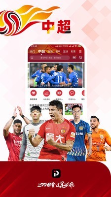 PPTV1
