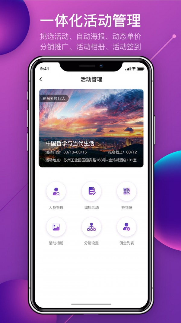 MyLink
