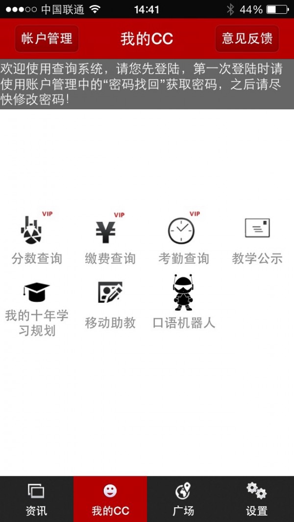 CCӢ