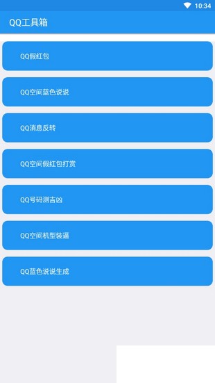 QQͼ3
