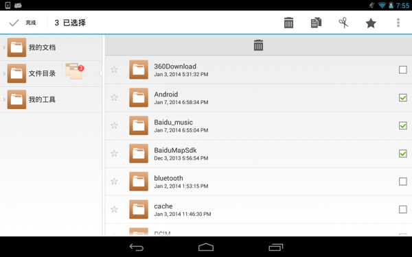 File Expert HD(ļʦHD)