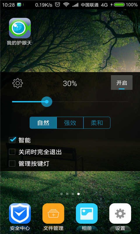 ҵĻʹͼ2