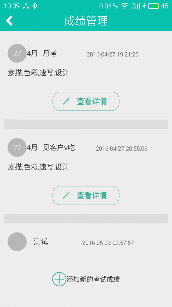 Уʦͼ3
