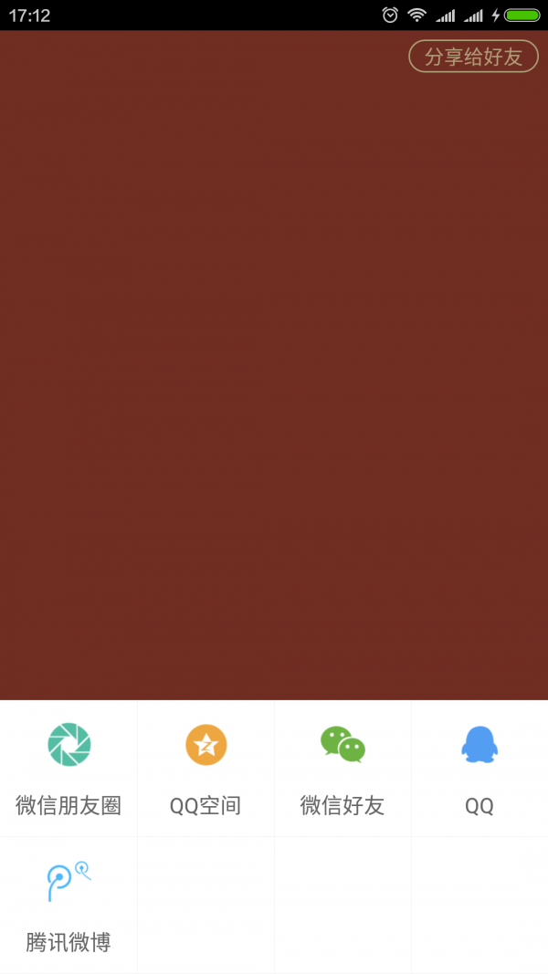 ɯ