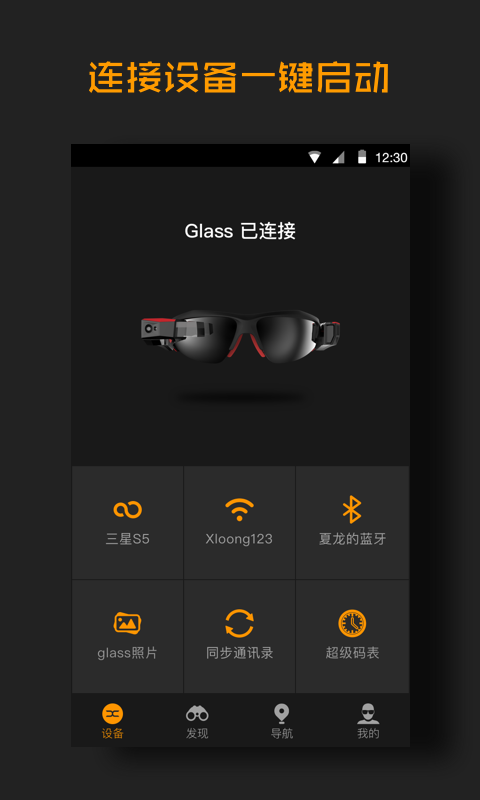 Xloong Glassͼ0