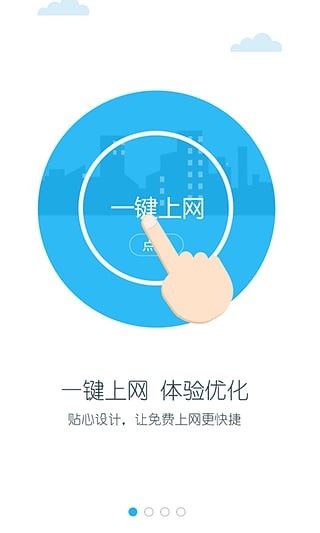 wifiͼ0