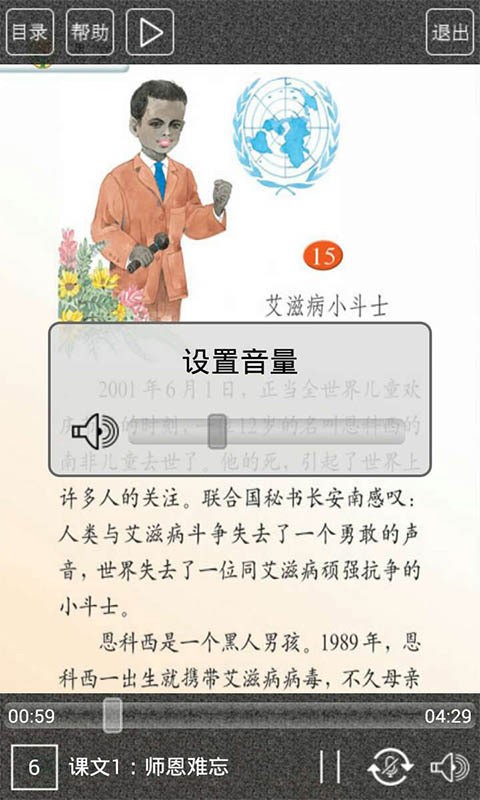 ս꼶ϲͼ3