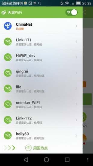 wifi