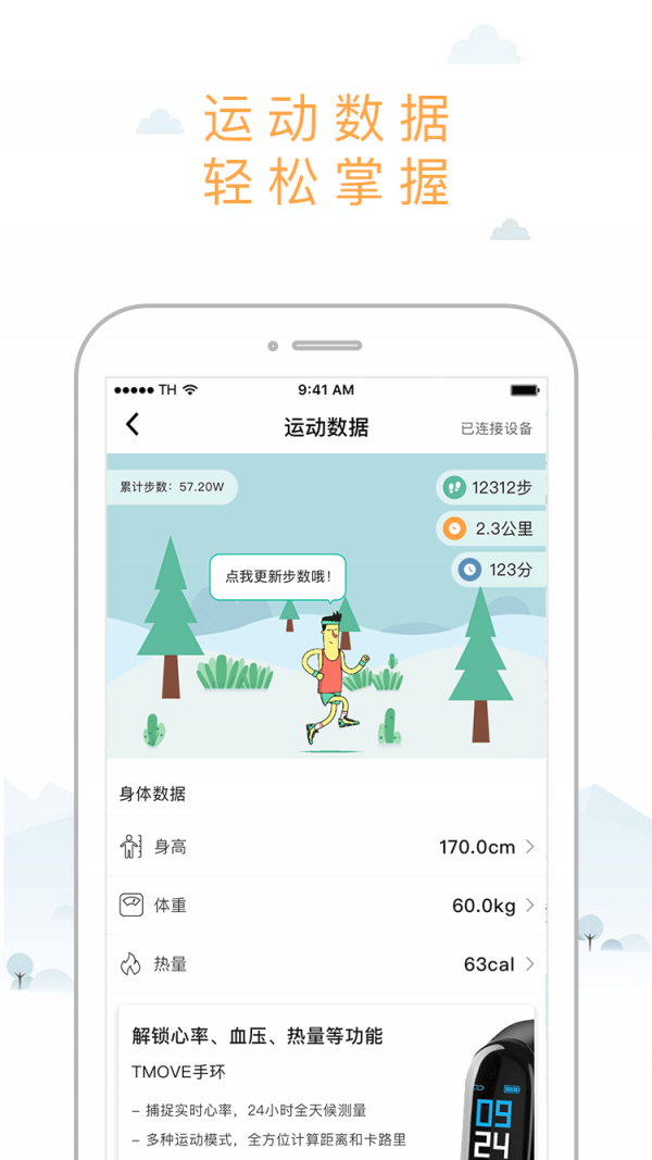붯