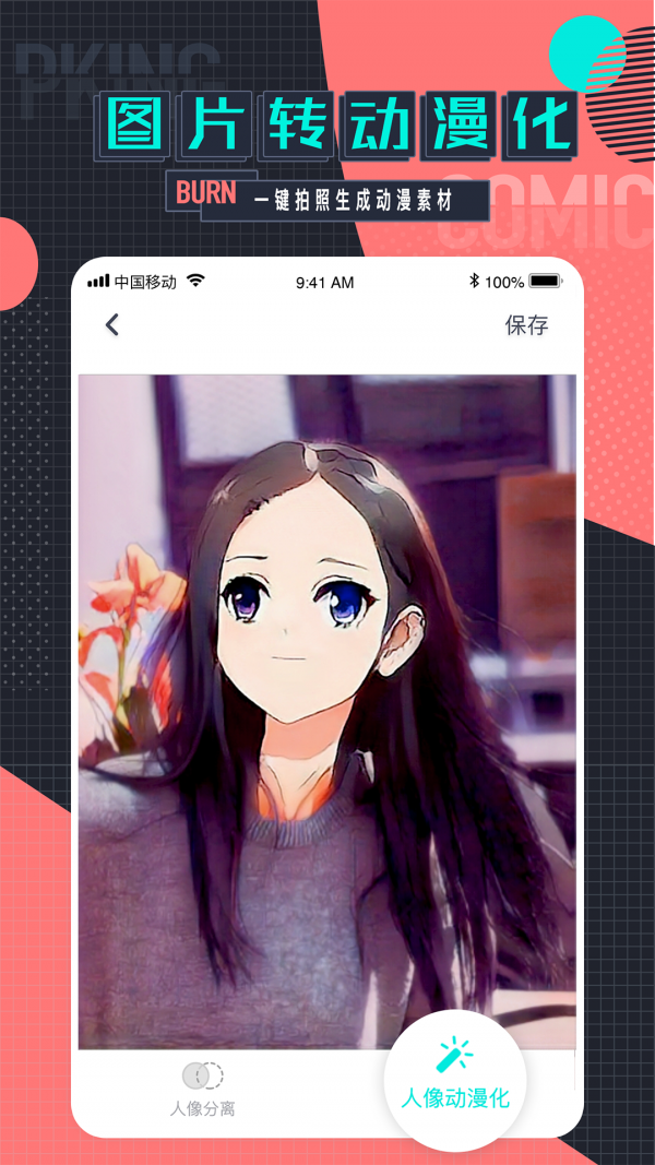 Ԫ