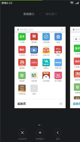 miui9app