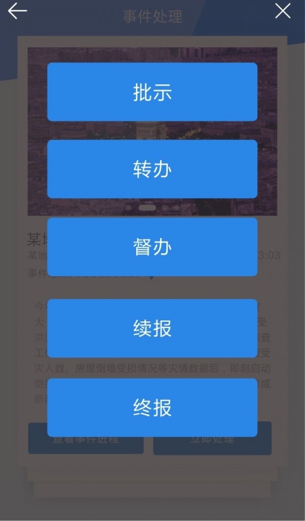 人Ӧͼ2