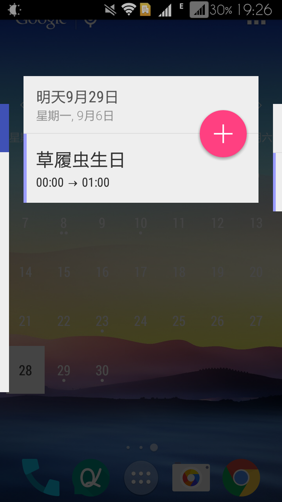 Month