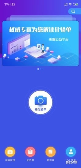 ѻ鵥