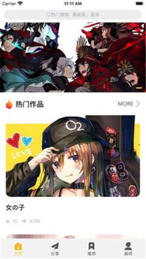 ʦͨͼ2