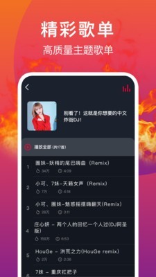DJͼ3