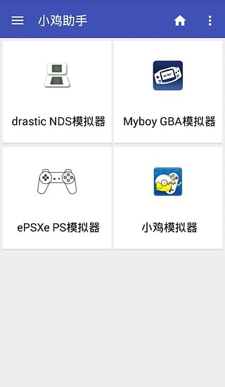 XiaoJi HelperС