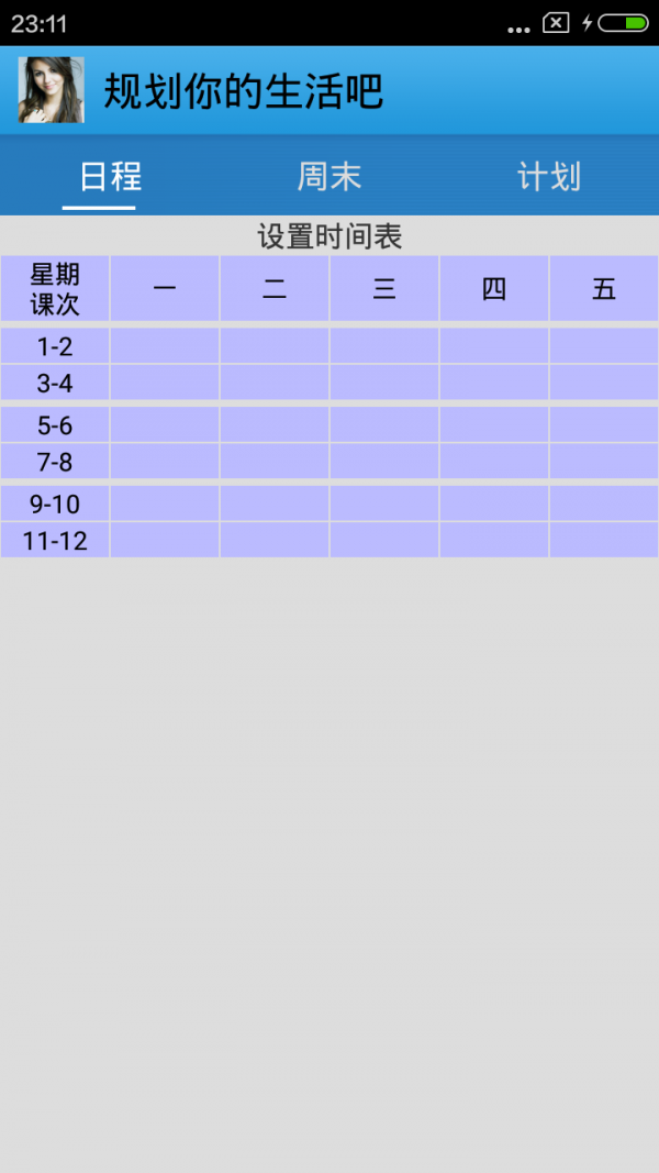 Mynote